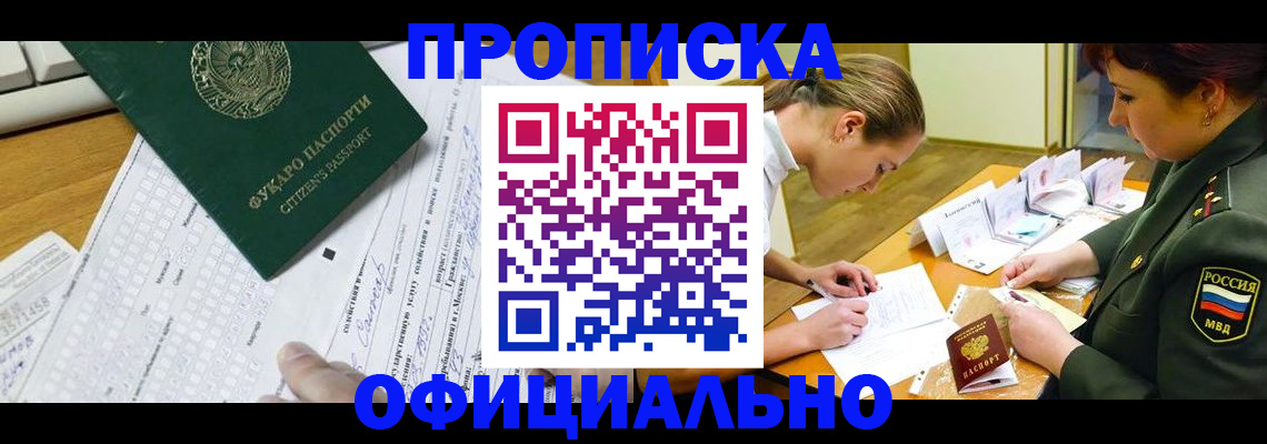 форма 3 в Лениногорске