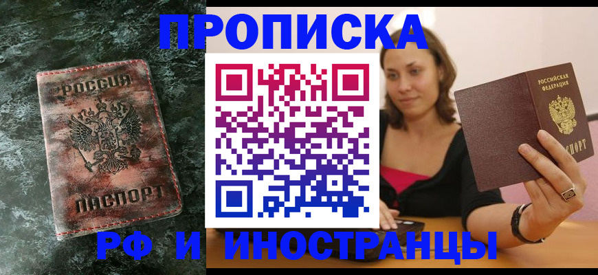 регистрация для дет. сада в Лениногорске